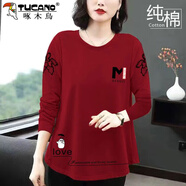 啄木鳥(niǎo)純棉t恤女長(cháng)袖中年媽媽裝秋季遮肚子寬松顯瘦大碼上衣秋衣女外穿 酒紅色【LOVE】 XL 【建議120-135斤】