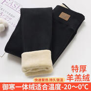 山鷗2025秋冬冬新款兒童加絨打底褲加厚褲子羊羔絨女童保暖褲棉褲HCW SGZ 黑色特厚款【適合-20～0℃】 140 建議身高130-140厘米