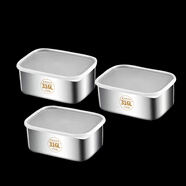 蘇德樂(lè )【三個(gè)裝】不銹鋼方盤(pán)辦公帶蓋分裝盒廚房配菜盤(pán)食材野餐盒水果 不銹鋼保鮮盒 3件套
