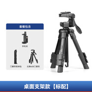 云騰輕便攜桌面支架適用松下全畫幅微單相機三腳架DC-S5M2 S5K G85 G100K拍照視頻直播迷你三角支架 桌面松下相機支架+手機夾