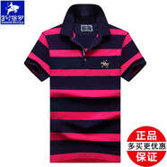 3號堡羅短袖t恤男翻領(lǐng)條紋刺繡夏季新款商務(wù)休閑男裝有領(lǐng)半袖體恤 玫紅8839 L175/92A 建議70公斤左右