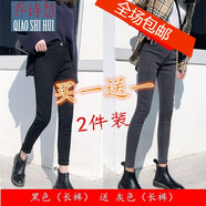 喬詩慧2條裝 牛仔褲女秋冬季新款修身高腰小腳鉛筆褲九分長褲黑色 常規(guī)長褲-黑色+灰色 #29（2尺2）