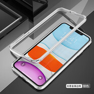 墨迪 適用于蘋果8plus金屬手機殼iPhone7plus散熱邊框6/6splus防摔SE2簡約外殼 金屬外框【流光銀】贈鋼化膜 蘋果7/8