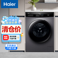 海爾（Haier）滾筒洗衣機(jī)全自動(dòng) 10公斤洗烘一體 1.08高洗凈比 一體式升降腳輪 除菌除螨 以舊換新 洗烘HB6S