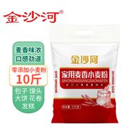 金沙河家用麥香小麥粉 零添加中筋新國標(biāo)面粉白面饅頭包子煎餅通用粉 【金沙河】麥香面粉10斤*1袋