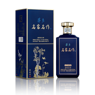 茅鄉名家名作2022款貴州茅臺集團53度醬香型白酒500ml宴請禮盒 53度 500mL 4瓶 藍色