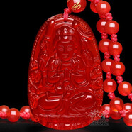 蕓生閣 本命佛八大守護(hù)神紅瑪瑙項(xiàng)鏈吊墜十二生肖屬相飾品禮男女士菩薩 千手觀音-屬鼠