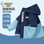 史努比童裝兒童沖鋒衣棉服2025冬款男童保暖外套冬季中大童防風防水棉襖