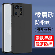 奧多金 適用小米mix系列手機殼xiaomi保護套輕薄磨砂黑色硅膠全包防摔男女手機套軟殼 小米Mix4