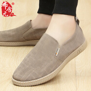 布舍元男士商務(wù)休閑網(wǎng)面鞋夏季透氣平底一腳蹬爸爸鞋421-1237 咖色 44