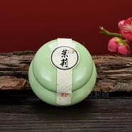 拾清歡國潮香膏固體香水古風(fēng)固體香膏香體膏清新淡雅涂抹式香水 茉莉（清新淡雅）