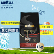 拉瓦薩（LAVAZZA）意大利進(jìn)口拉瓦薩咖啡豆（意式濃醇型）1kg