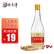 不老潭糧食酒 高粱酒泡酒用酒 濃香型高度白酒瓶裝 52度 500mL 1瓶