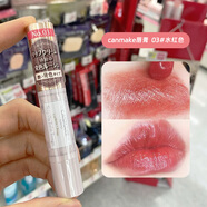 CANMAKE日本井田妹高保濕口紅唇膏持久滋潤水潤女學(xué)生顯白16 19 03水潤小番茄