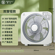 華生臺式轉頁(yè)扇電風(fēng)扇家用鴻運扇靜音循環(huán)學(xué)生桌面小風(fēng)扇宿舍電扇 白灰色12寸 定時(shí)款 雙電機