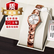 摩爾（MOYEE） 情侶防水手表女商務(wù)薄時尚潮流全自動石英夜光女士名表禮物奢侈 9084L玫白色夜光款+5年z保