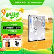 西部數(shù)據(jù)（WD）5TB 筆記本機(jī)械硬盤 WD Blue 西數(shù)藍(lán)盤 SATA 4800轉(zhuǎn)128MB 15mm 2.5英寸WD50NPJZ