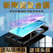 RHIC 榮耀60/60pro陶瓷膜全膠手機(jī)膜honor六十SE全屏鋼化軟膜防摔防爆十手機(jī)保護(hù)貼膜 榮耀60Pro抗藍(lán)光【全膠陶瓷膜】指紋秒解*2片裝 【配定制神器】關(guān)注店鋪下單得后膜+鏡頭膜