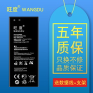 旺度適用于華為榮耀3C電池 華為G730L/H30-T00/U10/T10/L01/M手機(jī)電池HB4742A0RBW電板 H30-T00/U10【HB4742A0RBW】