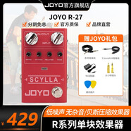卓樂（JOYO）電吉他R系列雙通道過載前級單塊效果器貝司壓縮降噪簽名款 R-27 SCYLLA貝斯壓縮