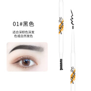 麥歐麗魅力彩色圓頭眉筆簡約時尚細雙頭眉筆初學者自然易勾勒眉筆 黑色 0.1g