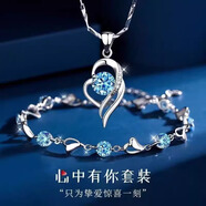 黛瑞思輕奢四葉草手鏈女S999足銀時(shí)尚飾品送女友老婆七夕情人節(jié)生日禮物 項(xiàng)鏈+手鏈（藍(lán)鉆套裝）豪華禮盒