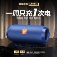 Gebaolong【2025最新款】 無線藍牙音箱柏林之聲 重低音炮 戶外防水音箱桌面音響家用可插卡持久續(xù)航高音質(zhì) 藍色【IPX6級防水/9D環(huán)繞】