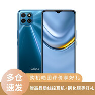 榮耀暢玩20  全網(wǎng)通4G學(xué)生老人手機(jī)  智能手機(jī) 極光藍(lán) 4GB+128GB