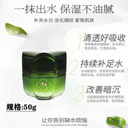 溪秀正品水乳護品膚套裝潔面乳清爽保濕拍拍水乳深層滋潤保濕霜素顏霜 保濕霜_50ml