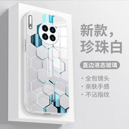 斯美（simerst）斯美適用華為mate30手機殼30pro液態(tài)玻璃保護套mate20新款創(chuàng)意鏡  液態(tài)玻璃