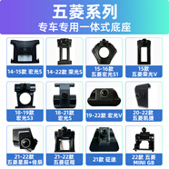海鱟1000多款專車專用車載手機支架底座中控臺卡扣式配件吸盤出風口鉤 五菱系列/下單備注：年份+車型
