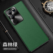 vivoS18Pro手機殼真皮s17鏡頭全包邊S16保護套s15高檔外軟殼高級g 【橄欖綠】送水凝膜 vivo S18Pro