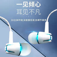 登谷 通用耳機(jī)華為OPPO小米vivo蘋(píng)果手機(jī)音樂(lè)重低音入耳式有線(xiàn)運(yùn)動(dòng)耳塞 藍(lán)色【全功能】圓孔3.5MM接口