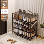 波倍家免安裝鞋架簡(jiǎn)易折疊鞋架子門(mén)口多層家用省空間置物架鐵藝宿舍鞋柜 五層80長(cháng)【密網(wǎng)隔層】經(jīng)典黑