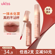 悠珂思（ukiss）水唇露3.3g W15肉桂茶 啞光霧面不沾杯絲絨唇釉唇蜜 生日禮物