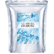 詠萃冷膜粉冰膜粉冰涼護(hù)理曬后清涼舒爽軟膜粉美容院面膜粉1000克