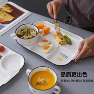 尚行知是盤子餐盤北歐創(chuàng)意一人食分格碟單人餐具陶瓷創(chuàng)意菜盤家用早餐盤 【12英寸四格盤1個】