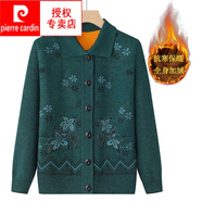 皮爾卡丹（pierre cardin）2025新款百搭秋冬加絨毛衣女春秋裝開(kāi)衫70歲80奶奶保暖寬松外套女 草綠色加絨款 XL 建議80-110斤