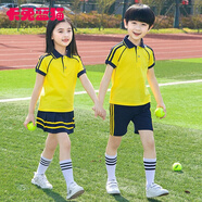 新品卡兔藍貓幼兒園園服夏裝短袖學(xué)院風(fēng)韓版兒童畢業(yè)服夏季班服套裝小學(xué)生校服校服 黃色女裙子套裝 吊牌160碼適合身高145-150cm