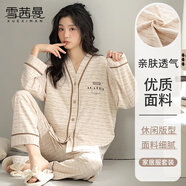 雪茜曼睡衣女四季款棉長(cháng)袖開(kāi)衫女士睡衣高級簡(jiǎn)約寬松可外穿家居服套裝XL
