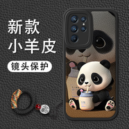 逸優(yōu)選 適用三星S23Ultra手機殼新款小羊皮S23+防摔耐磨抗指紋鏡頭全包S23國潮衛(wèi)衣熊貓保護套 【奶茶熊貓】經(jīng)典黑-送國風掛繩 三星S23 Ultra