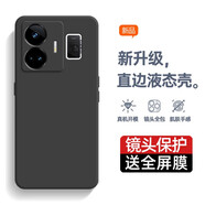 庚辰 適用真我GTNeo5手機(jī)殼 gtneo5保護(hù)套鏡頭全包防摔軟殼realme直邊液態(tài)硅膠殼男女款 真我GTNeo5 【優(yōu)雅黑】配鋼化膜