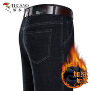 啄木鳥(niǎo)牛仔褲男士春秋季厚款彈力中年男褲商務(wù)寬松休閑高腰直筒褲長(cháng)褲子 A07B黑色（加絨） 29
