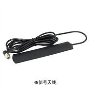 4P6p針安卓大屏導(dǎo)航USB數(shù)據(jù)線U盤行車記錄儀胎壓監(jiān)測連轉(zhuǎn)接線掌訊 -4G+信號-天線