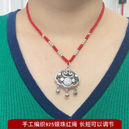 百氏銀誠 福鎖999足銀長(cháng)命鎖吊墜銀鎖復古成人女款寶寶銀飾鏤空 吊墜+手工銀珠紅繩