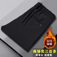 浩術(shù)冰絲休閑款男夏款男士大碼彈力透氣松緊腰寬松運(yùn)動直筒長褲男 黑色【秋冬加絨單件裝】 XL【110-130斤】