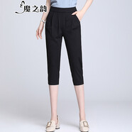 魔之韻休閑褲女春秋季女裝高腰女褲微喇叭顯瘦彈力九分長(zhǎng)褲子碼哈倫813 3383哈倫褲【七分】 S (80-95斤左右)
