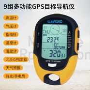 天顓8合1電子高度計指南針 氣壓計 海拔表溫度計 戶(hù)外釣魚(yú)氣壓計儀表 多功能GPS導航儀