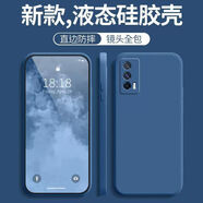佳時升 適用于vivo iqooNeo5手機(jī)殼iqooNeo5s直邊液態(tài)硅膠5se保護(hù)套鏡頭保護(hù)活力版純色防摔外殼簡約 寶藍(lán)色 iqooNeo5s