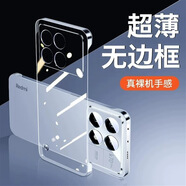 森茲迪 適用紅米note13Pro無(wú)邊框透明手機殼簡(jiǎn)約散熱紅米k70e手機保護套高端外殼高級感鏡頭 透明無(wú)邊框硬殼 紅米NOTE9 4G